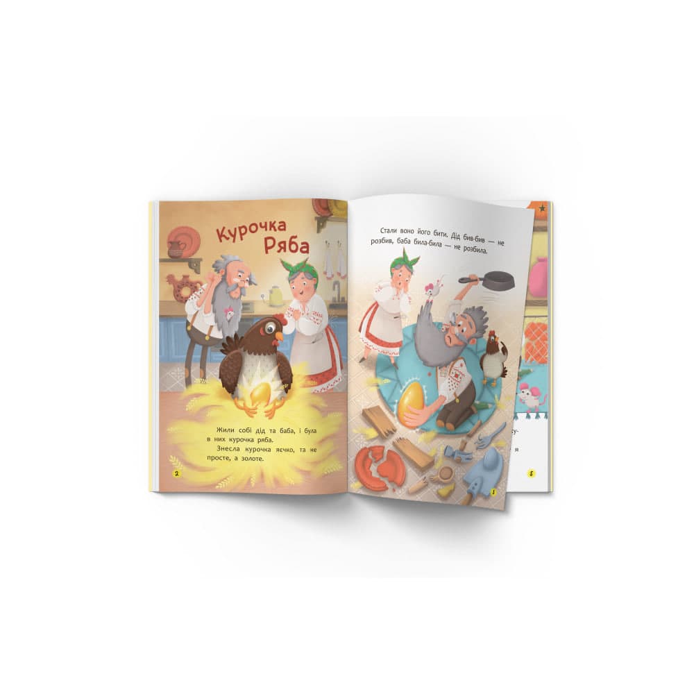 Книжка А5 "Казки для найменших.Українські народні казки для найменших" №6260/Кристал Бук — фото 3