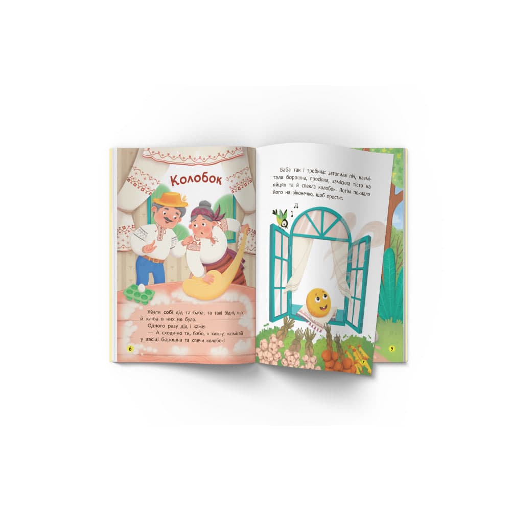 Книжка А5 "Казки для найменших.Українські народні казки для найменших" №6260/Кристал Бук — фото 4