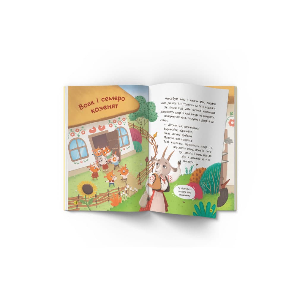 Книжка А5 "Казки для найменших.Українські народні казки для найменших" №6260/Кристал Бук — фото 5