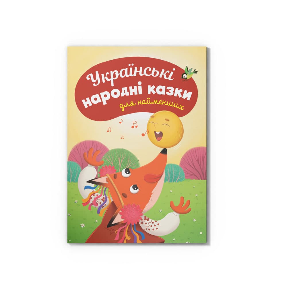 Книжка А5 "Казки для найменших.Українські народні казки для найменших" №6260/Кристал Бук — купити | Канцелярський Сад