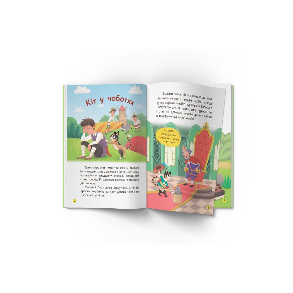 Книжка А5 "Казки для найменших.Ш. Перро. Найкращі казки для найменших" №6659/Кристал Бук — фото 3