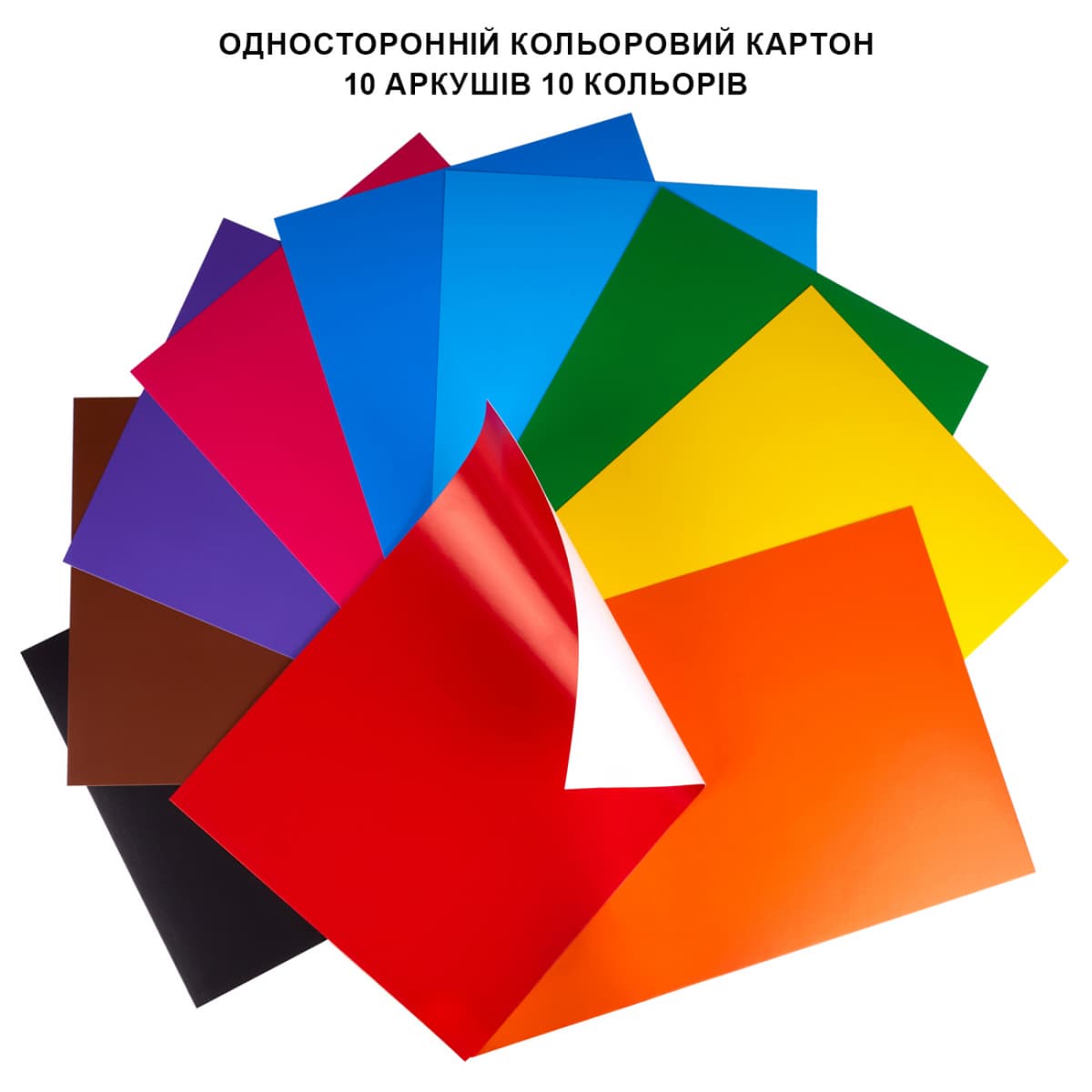 Картон кольор. А4 одностор.10арк./10кольор. Jurassic World.Kids №956848/Yes — фото 10