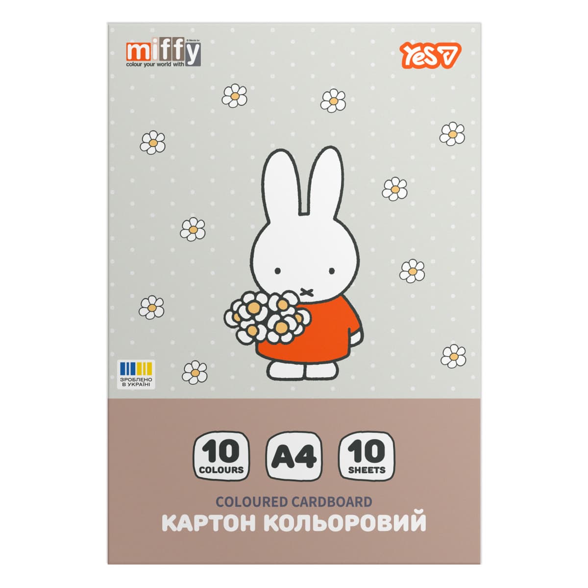 Картон кольор. А4 одностор.10арк./10кольор. Miffy №955489/Yes — купити | Канцелярський Сад