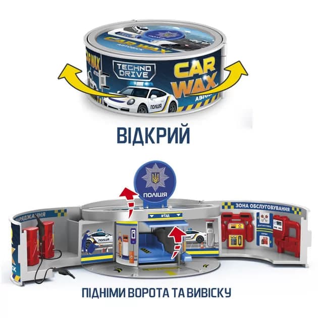Ігровий набір "CAR WAX" Автосервіс з міні моделлю зміни кольору №SK-112LKS/КіддіСвіт — фото товару | Канцелярський Сад