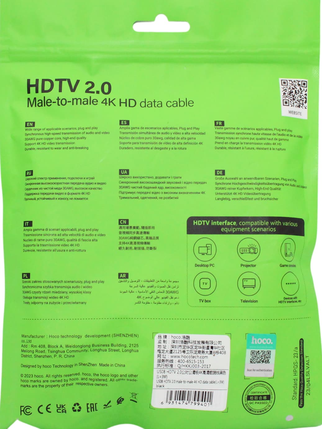 Кабель HDMI > HDMI 3м black/Breidon — фото 3
