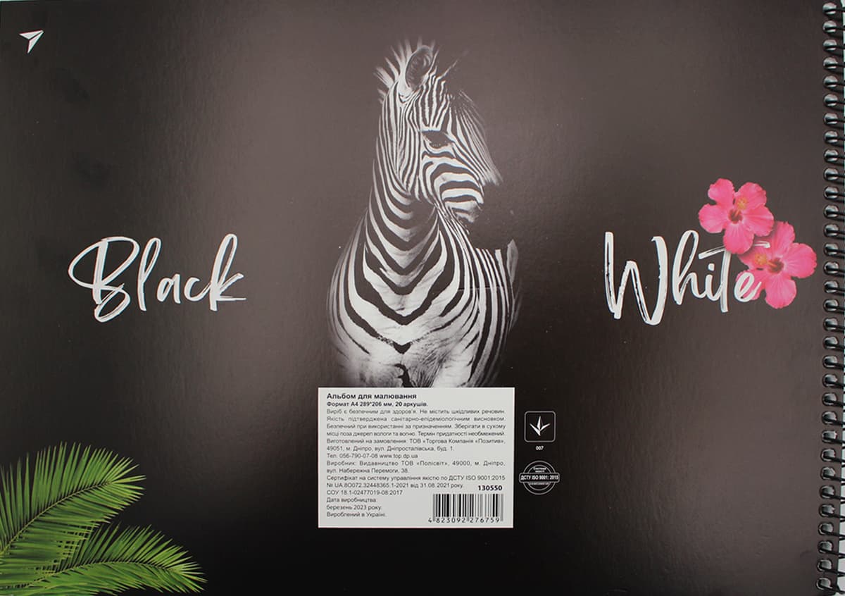 Альбом для малюв. на пруж. 20/120 А4 "Flowers&Black" виб.гібрід.лак №130550/Yes — фото 7