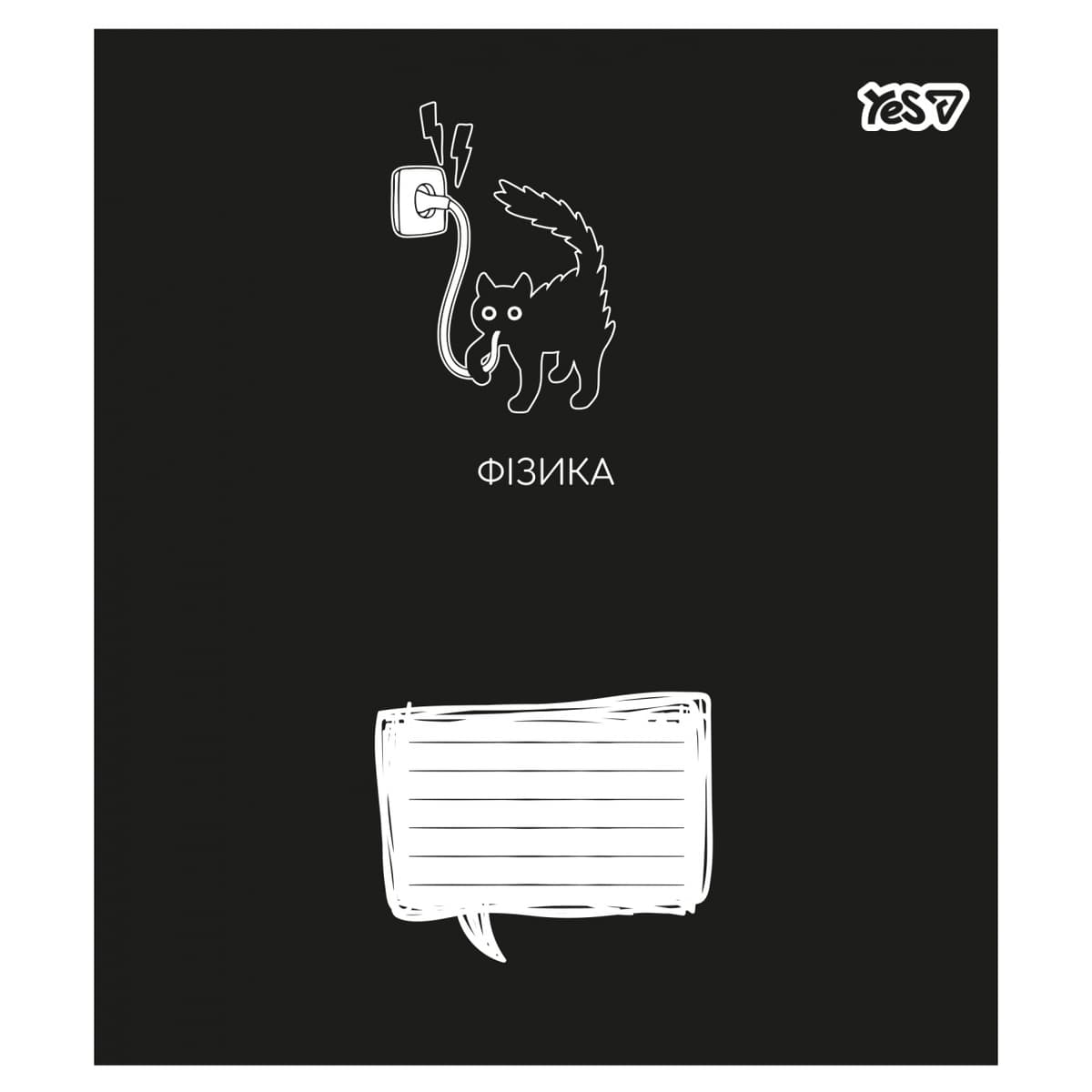 Зошит 48арк. кліт. YES Предметка-Фізика (Deep study) виб.гібрид.лак №768543 — купити | Канцелярський Сад