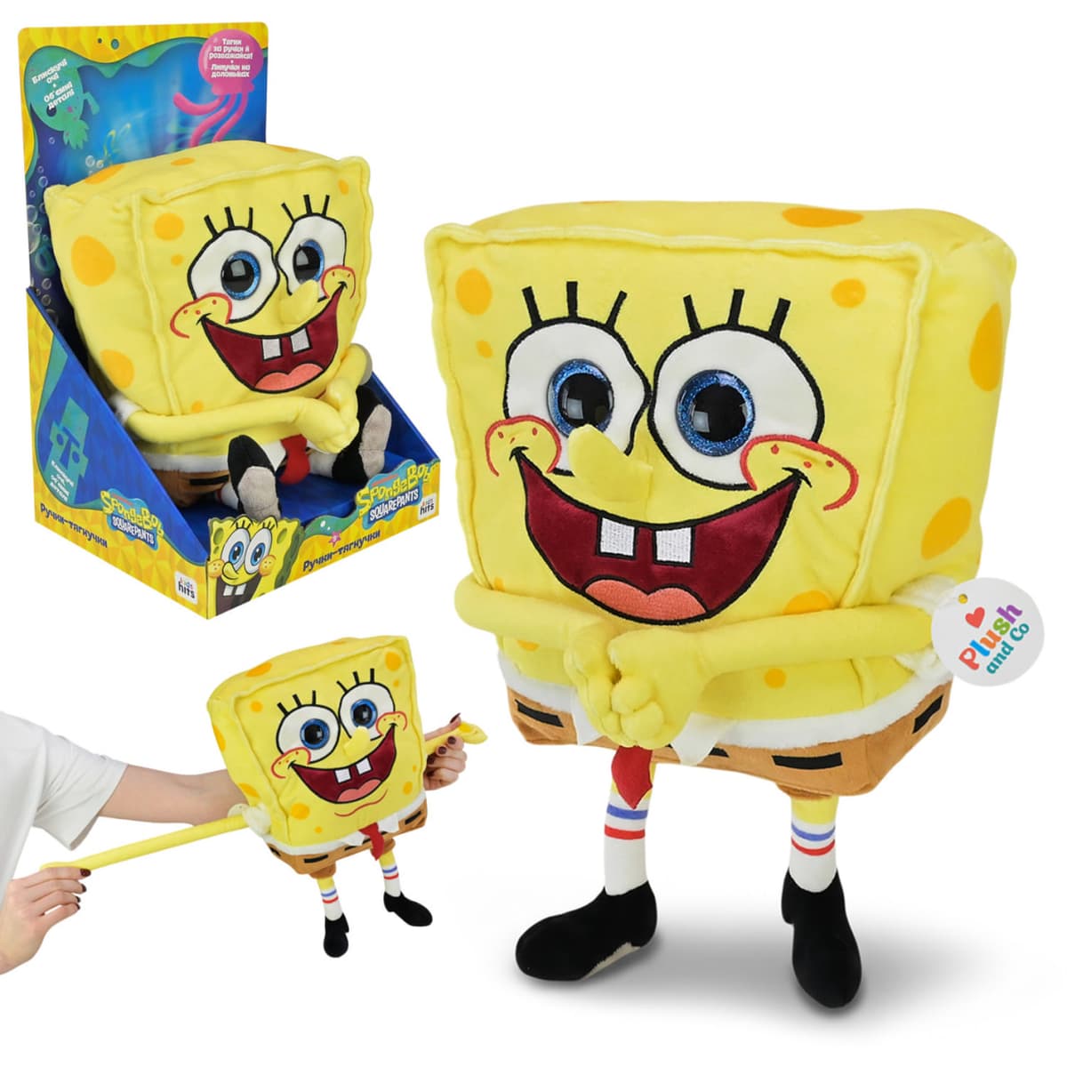 М'яка ігр. "Sponge Bob" Губка Боб 35см №KH102/001L(8) КІ — купити | Канцелярський Сад