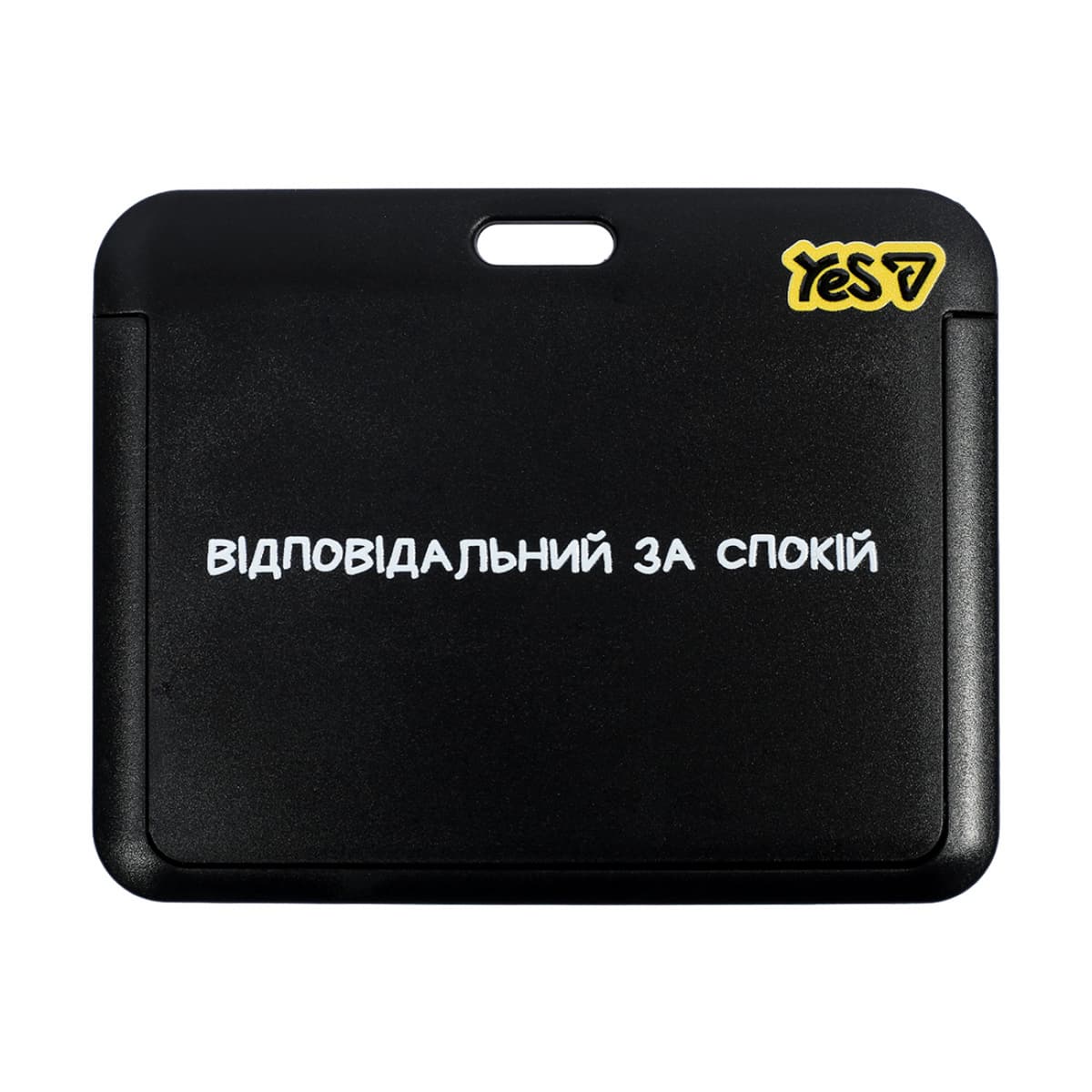 Бейдж "Yes" Не ускладнюй! №940329 горизонт.,слайдер — фото 5