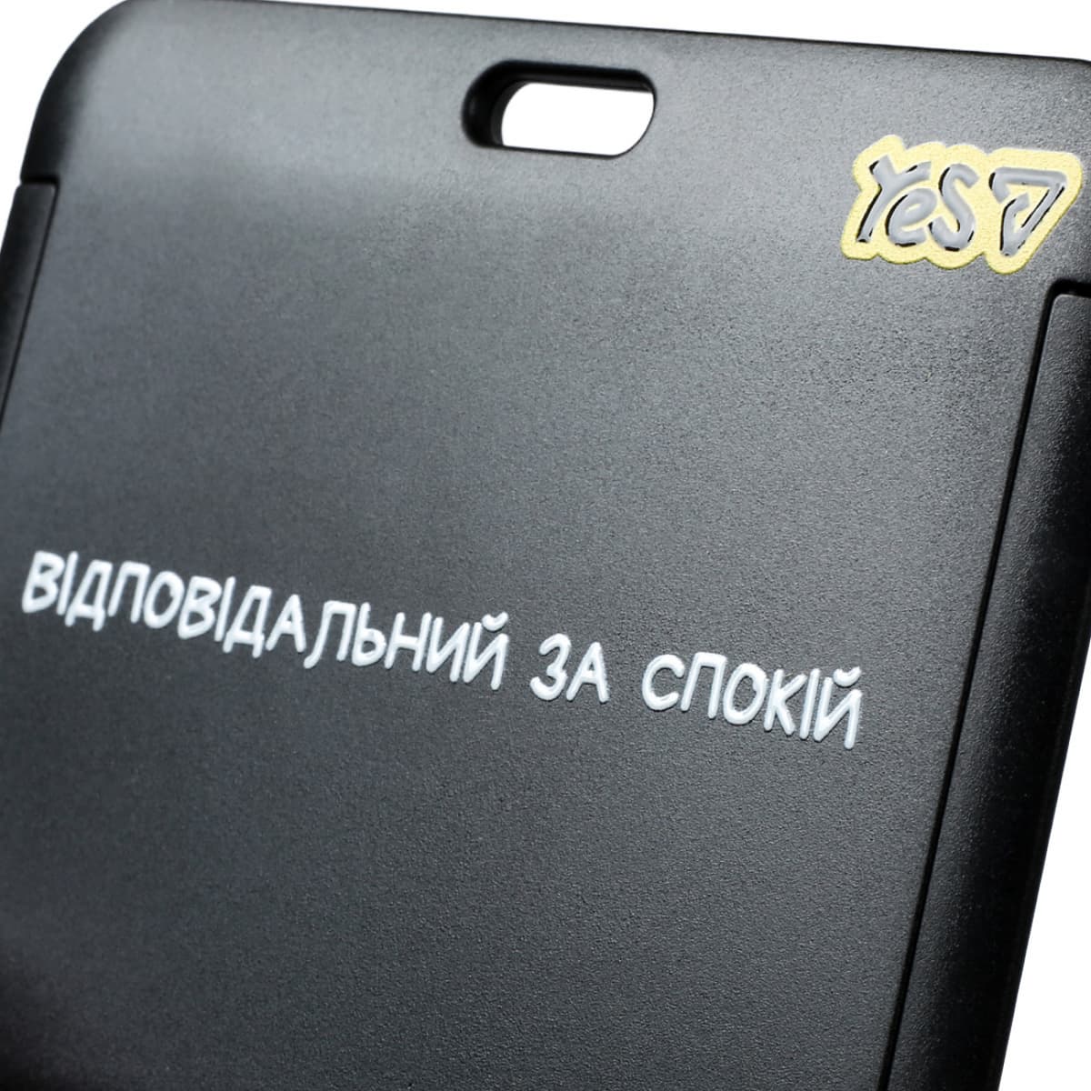 Бейдж "Yes" Не ускладнюй! №940329 горизонт.,слайдер — фото 9