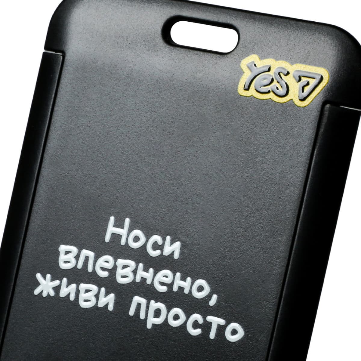 Бейдж-брелок"Yes" Не ускладнюй! №940420 вертик.,слайдер — фото 7