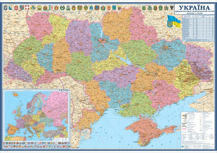 Карта "України" адмін.-територ. картон,ламін.,планка 1:1250000/ІПТ — фото товару | Канцелярський Сад