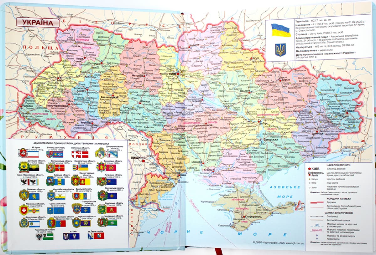Щоден. А5 "Economix" дат2027 ніжність блакитна №E21839 — фото 6