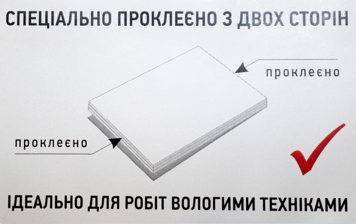 Блок для змішаних технік малювання 20/310 А5+ "Muse" №PB-GB-020-105 — фото 10