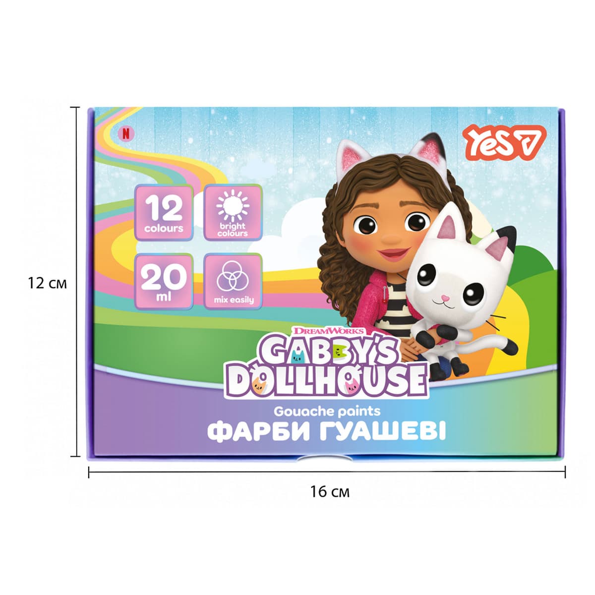 Гуаш "Yes" Gabby Dollhouse 12кольор. 20мл №230442 — купити | Канцелярський Сад