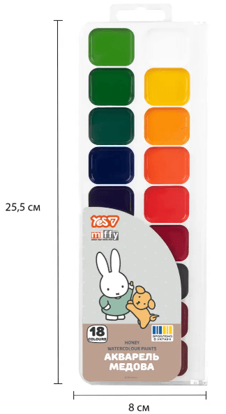Акварель 18 кольор. "Yes" Miffy медові №110320 б/п — фото 5