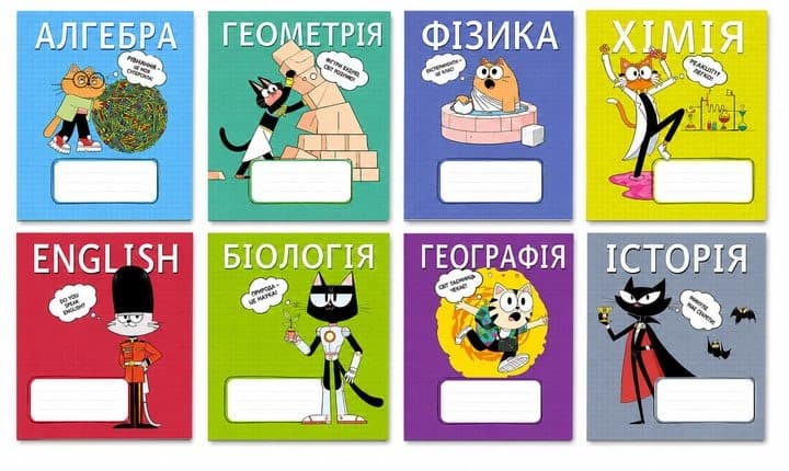 Набір зошитів 48арк. кліт. Школярик Предметка-Мікс 8предм. №048-3744K — купити | Канцелярський Сад