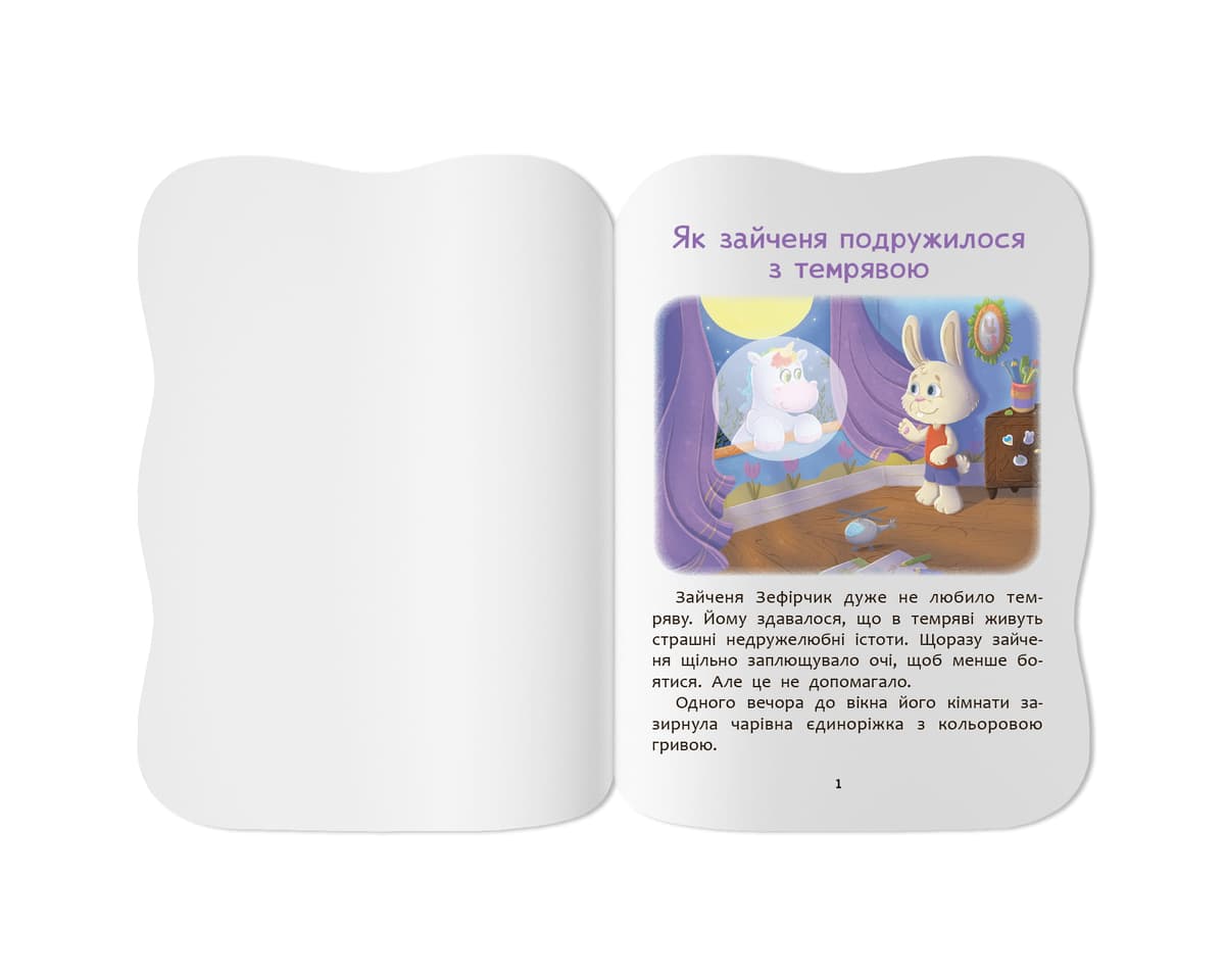Книжка А5 "Казочки для малят. Казочки на добраніч" №6482/Кристал Бук — фото 3