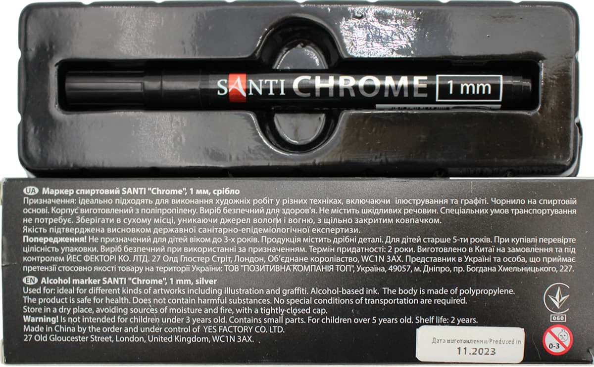 Маркер дзеркальний "Santi" №390775 "Chrome" 1мм,срібло — фото 9