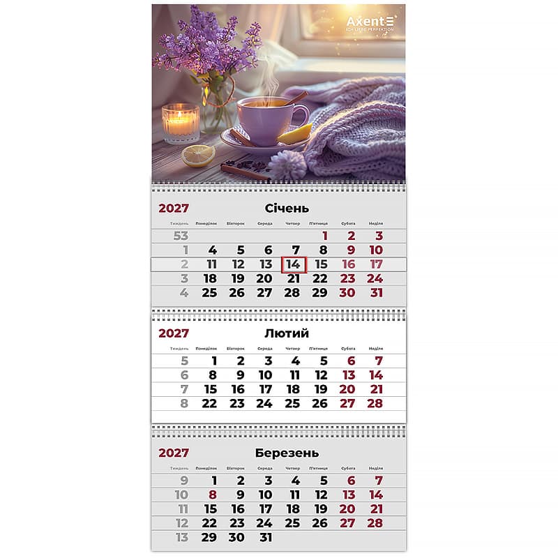 Календар кварт. настін. "Axent" "Hygge 1" 2027,3 пружини №8803-27-22-А — купити | Канцелярський Сад