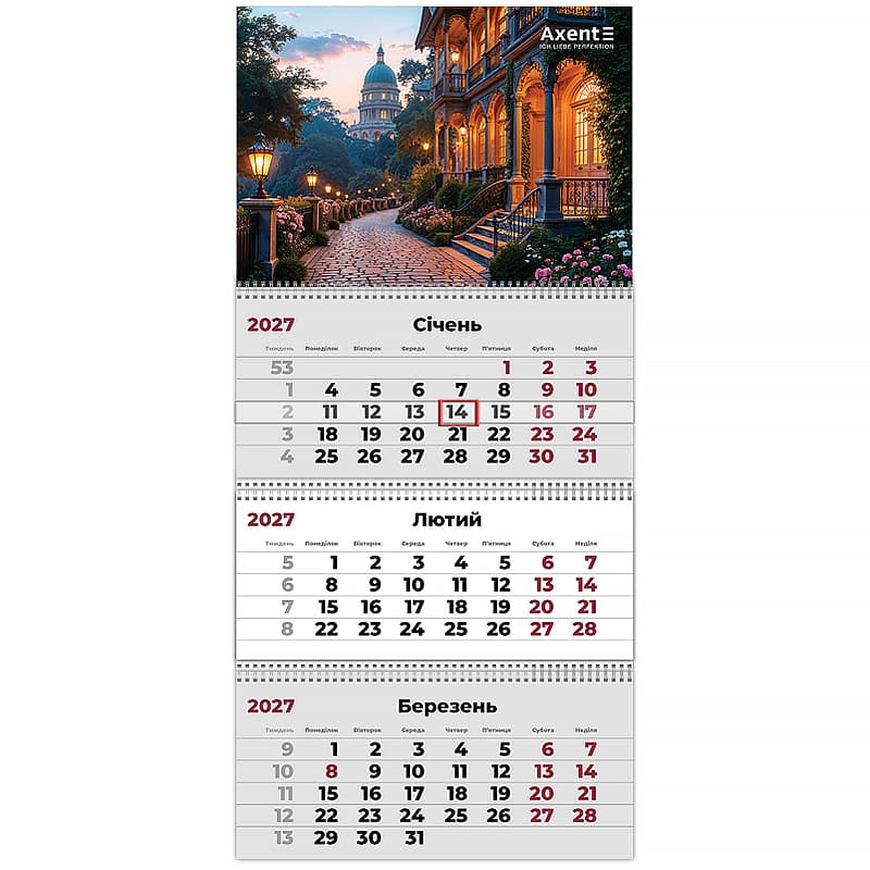 Календар кварт. настін. "Axent" "Romantic 2" 2027,3 пружини №8803-27-35-А — купити | Канцелярський Сад