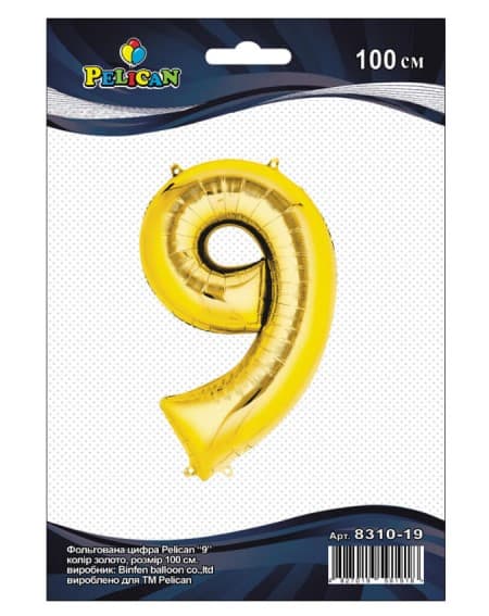 Кулька повітр. фольгована "Цифра-9" 100см золото №831019/Pelican(1)(100 — купити | Канцелярський Сад