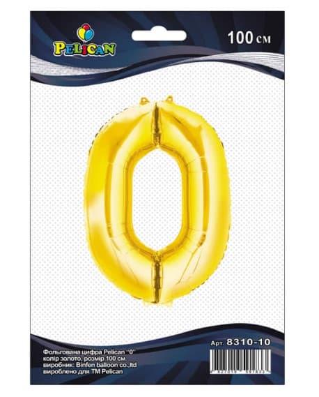 Кулька повітр. фольгована "Цифра-0" 100см золото №831010/Pelican — купити | Канцелярський Сад