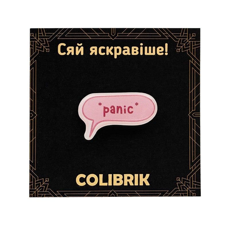 Значок пін "Panic" №480250 — купити | Канцелярський Сад