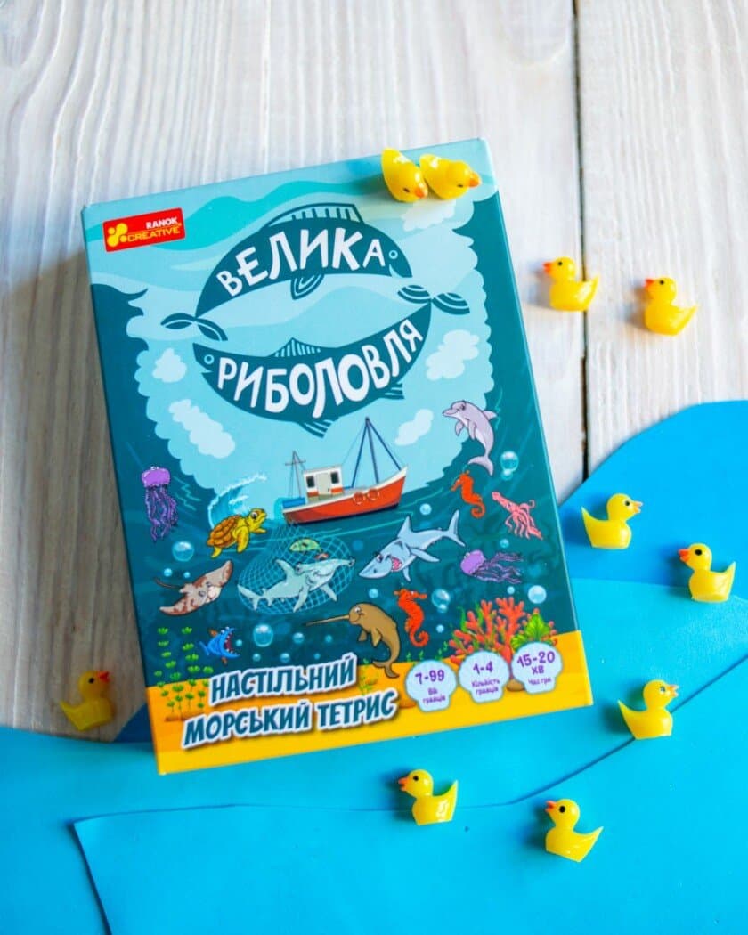 Гра "Настільний морський тетрис.Велика риболовля" №10120212У/5911У/Ранок — фото 3