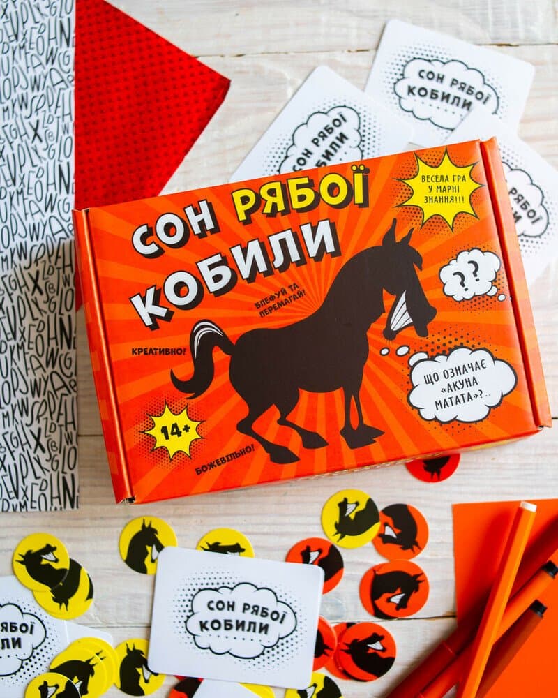 Гра "Сон рябої кобили" №10120216У/5909У/Ранок — фото 3