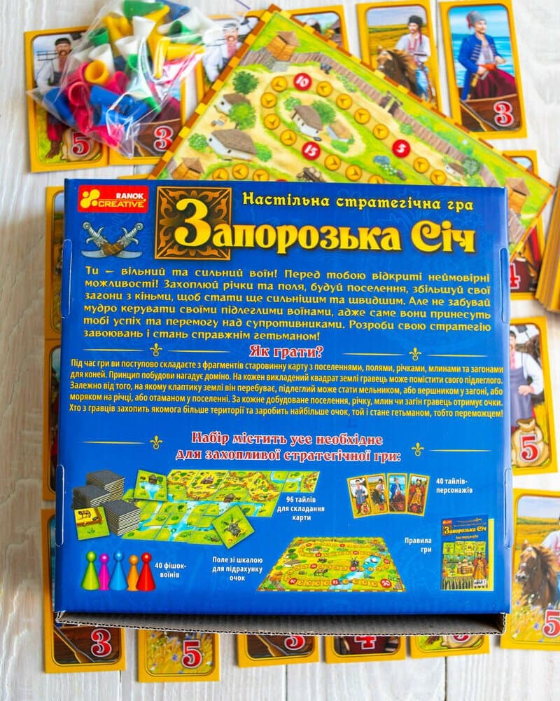 Гра "Запорізька Січ" №12120089У/5900У/Ранок — фото 6