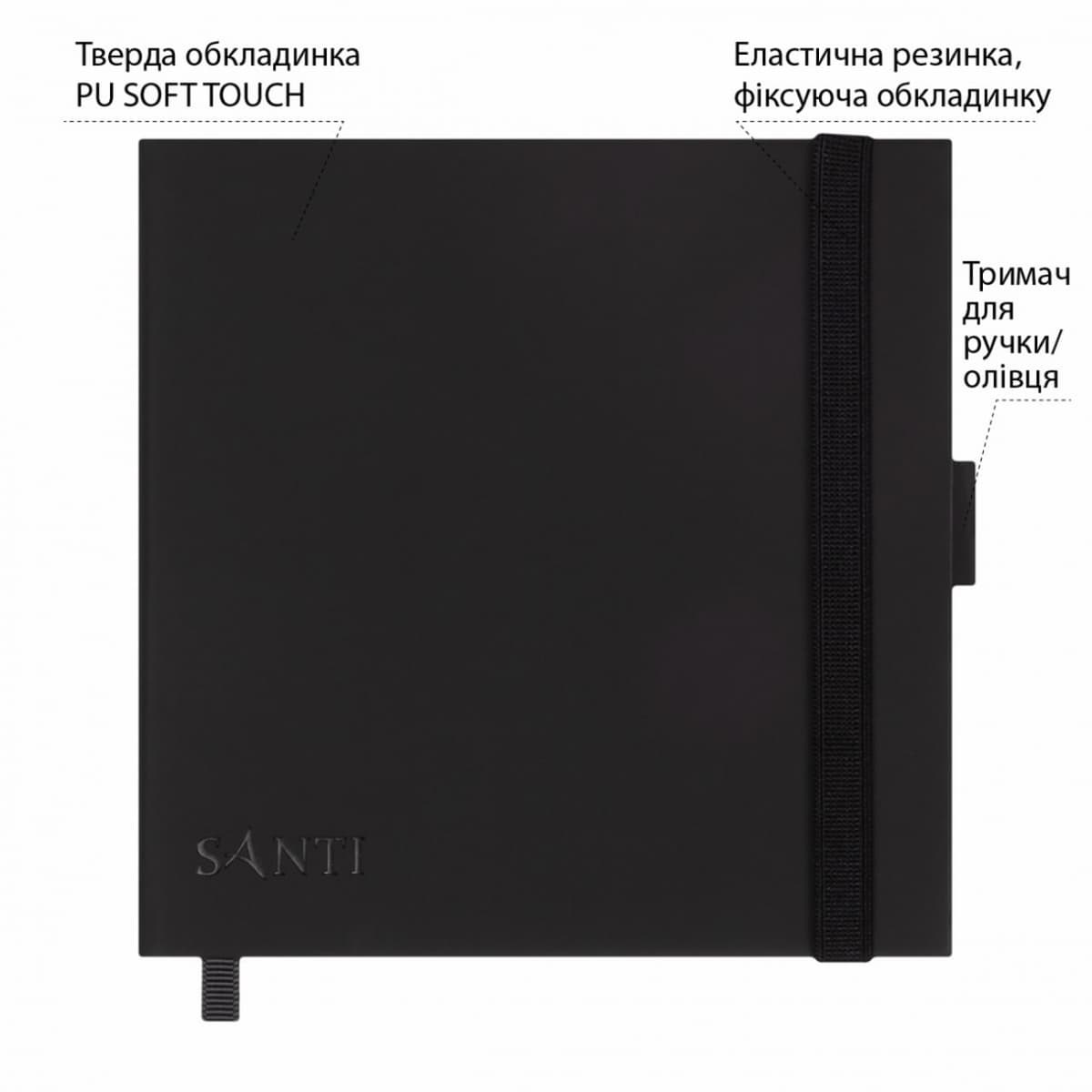 Скетчбук 80/110 150х150мм тв.обкл. PU, чорний з карманом №743502/Santi — фото 9