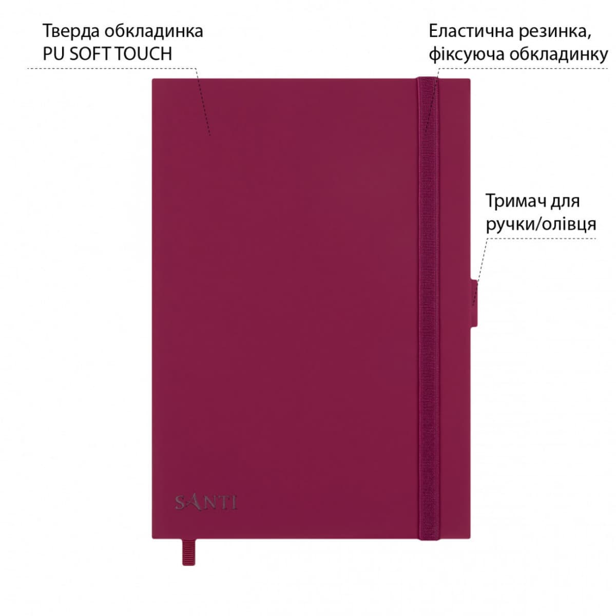 Скетчбук 80/110 160х230мм тв.обкл. PU, сливовий з карманом №743506/Santi — фото 3