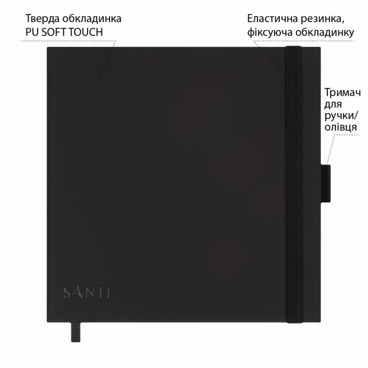 Скетчбук 80/110 180х180мм тв.обкл. PU, чорний з карманом №743507/Santi — фото 6