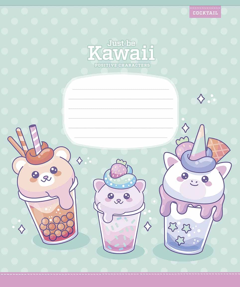Зошит 12арк. кліт. Школярик "Just be Kawaii" глітер №012-3408K — купити | Канцелярський Сад