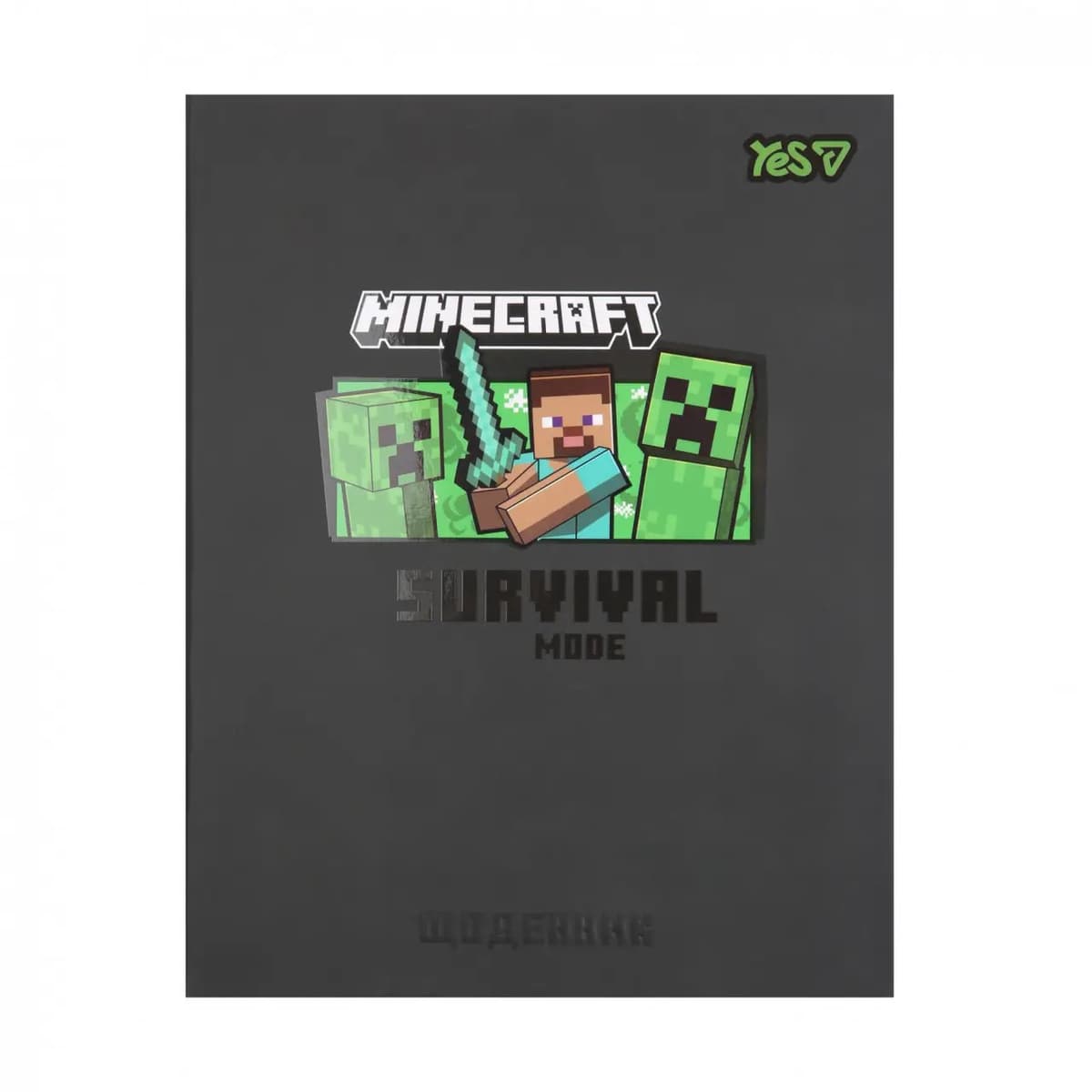 Щоденник шк. А5 інтегр. Minecraft Steve 40арк. №911668/Yes — купити | Канцелярський Сад