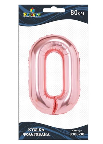 Кулька повітр. фольгована "Цифра-0" 80см рожеве золото №830830/Pelican — купити | Канцелярський Сад