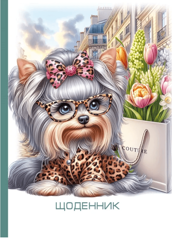 Щоденник шк. В5 №25263 40арк. мат.лам./Мандарин — купити | Канцелярський Сад