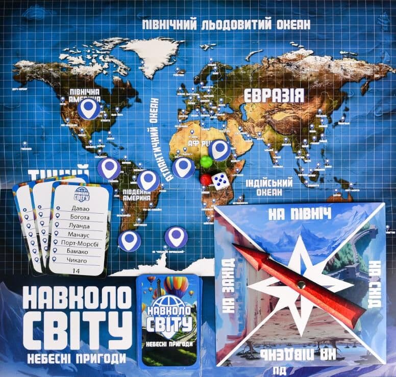Гра наст. "Навколо світу небесні пригоди" №30502/Strateg — фото 9