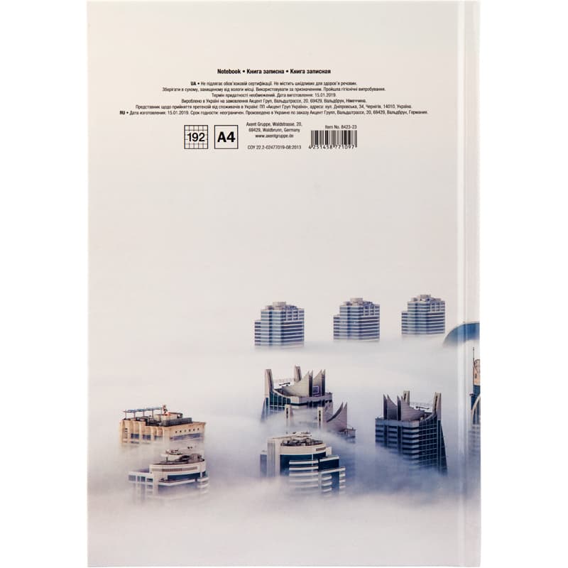 Книга-канц. А4 192арк. кліт. "Dubai" №8423-23/Axent — фото 4