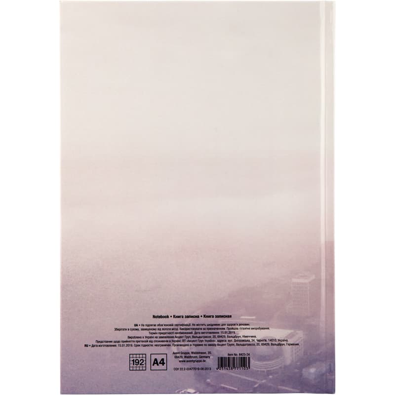Книга-канц. А4 192арк. кліт. тв. обкл."Shanhai" №8423-24/Axent — фото 4