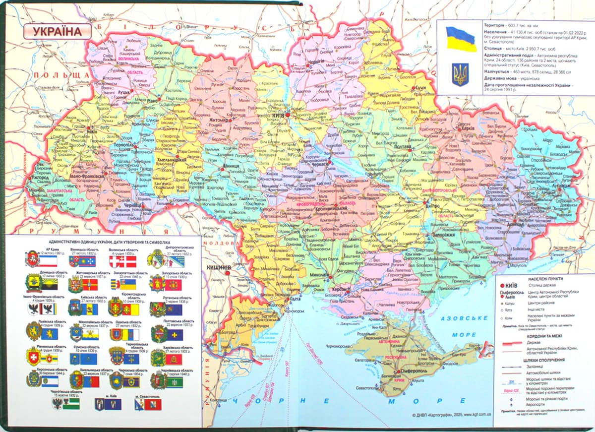 Щоден. А5 "Economix" дат2027 Samba темно-зелений №E21694-49 — фото 6
