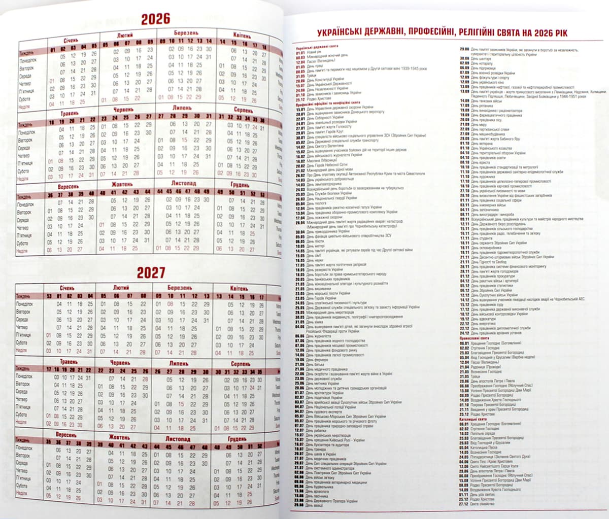 Щоден. А5 "Economix" дат2027 Samba темно-зелений №E21694-49 — фото 8
