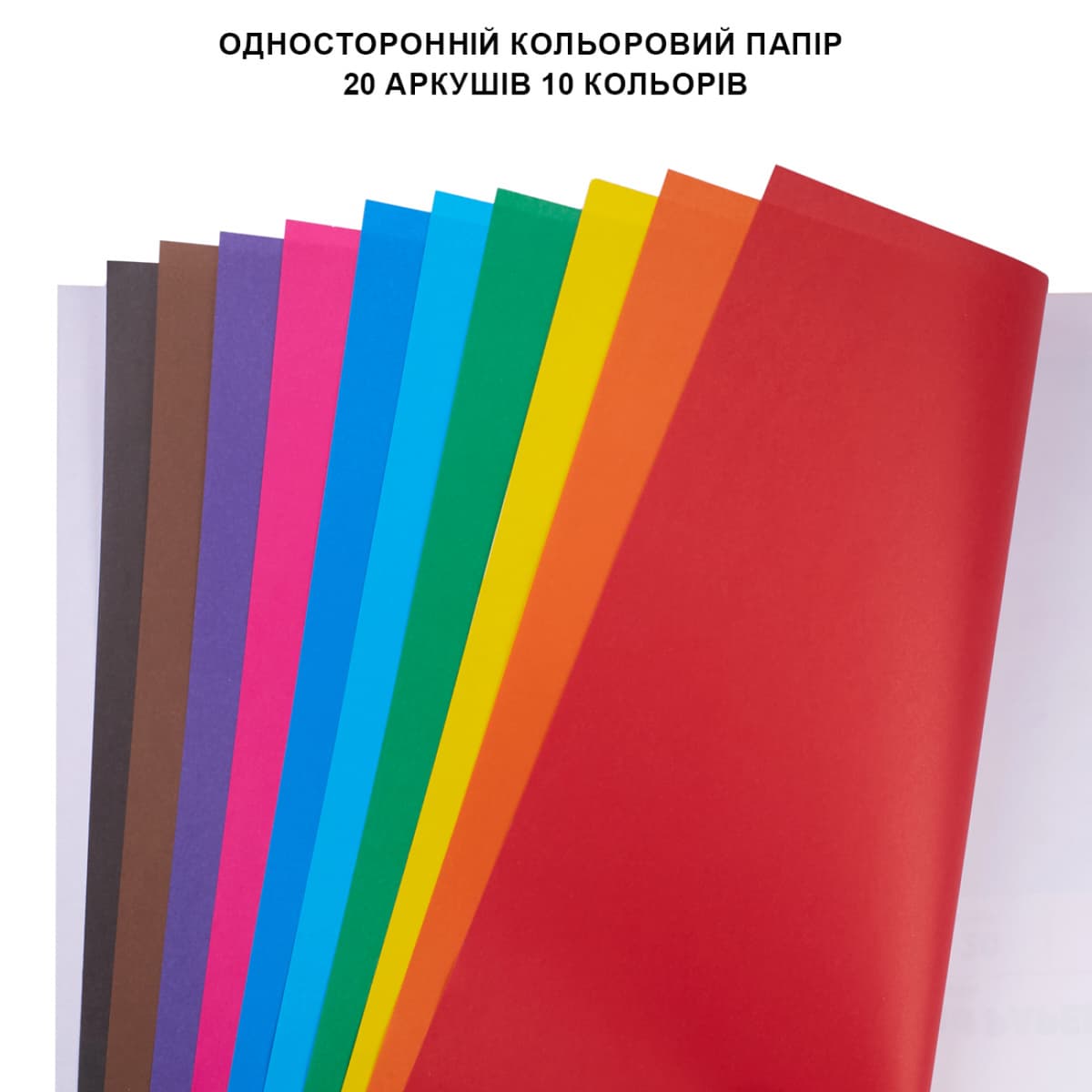 Папір кольор. А4 одностор. 20арк./10кольор. Stumble Guys №955497/Yes — фото 4