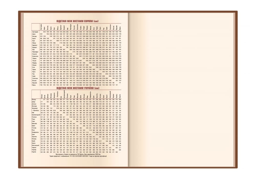 Щоден. А5 "Optima" дат2027 Lizard темно-коричневий №O25242-43 — фото 8
