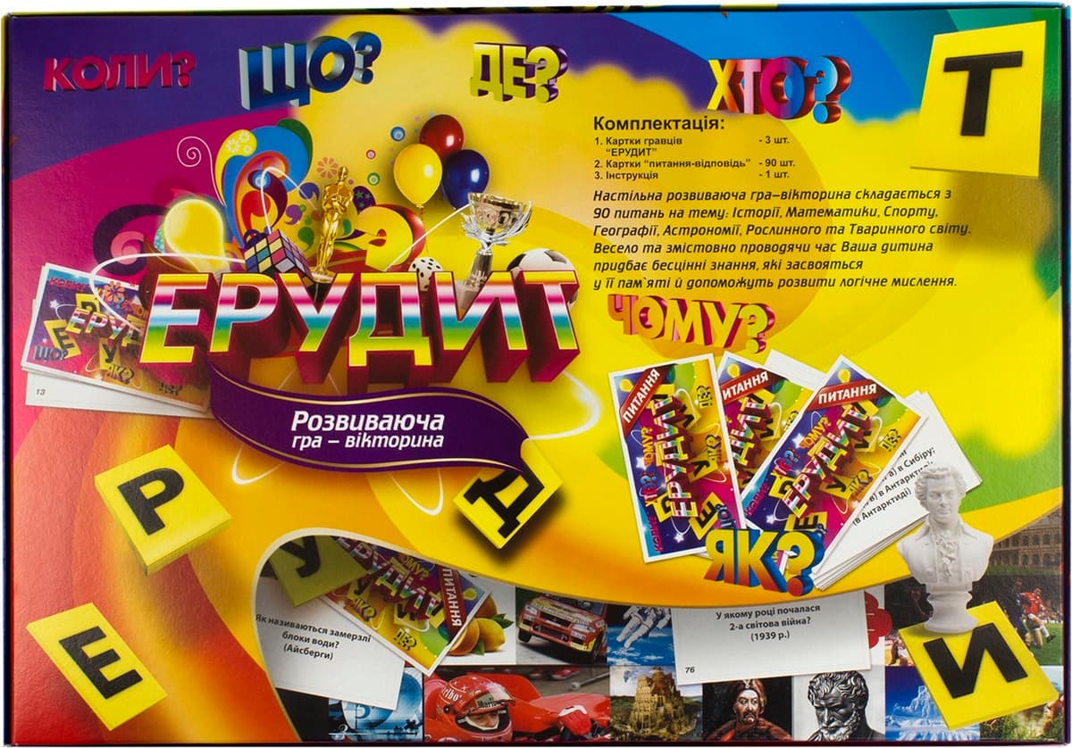 Гра "Ерудит" мал.,укр.,DTG26-U "DankoToys" — фото 4
