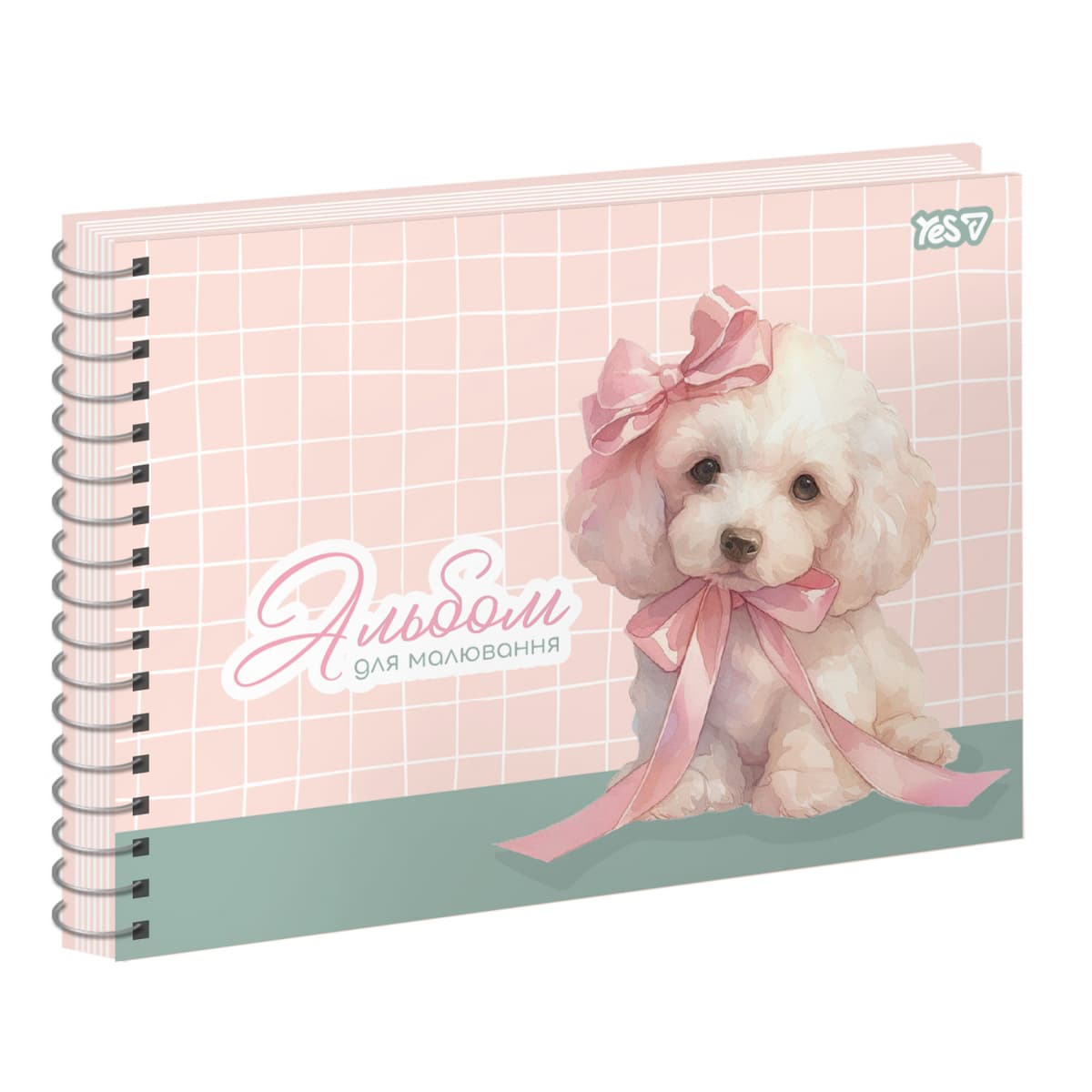 Альбом для малюв. на пруж. 20/100 А4 з перфор. Marshmallow dreams №130626/Yes — купити | Канцелярський Сад