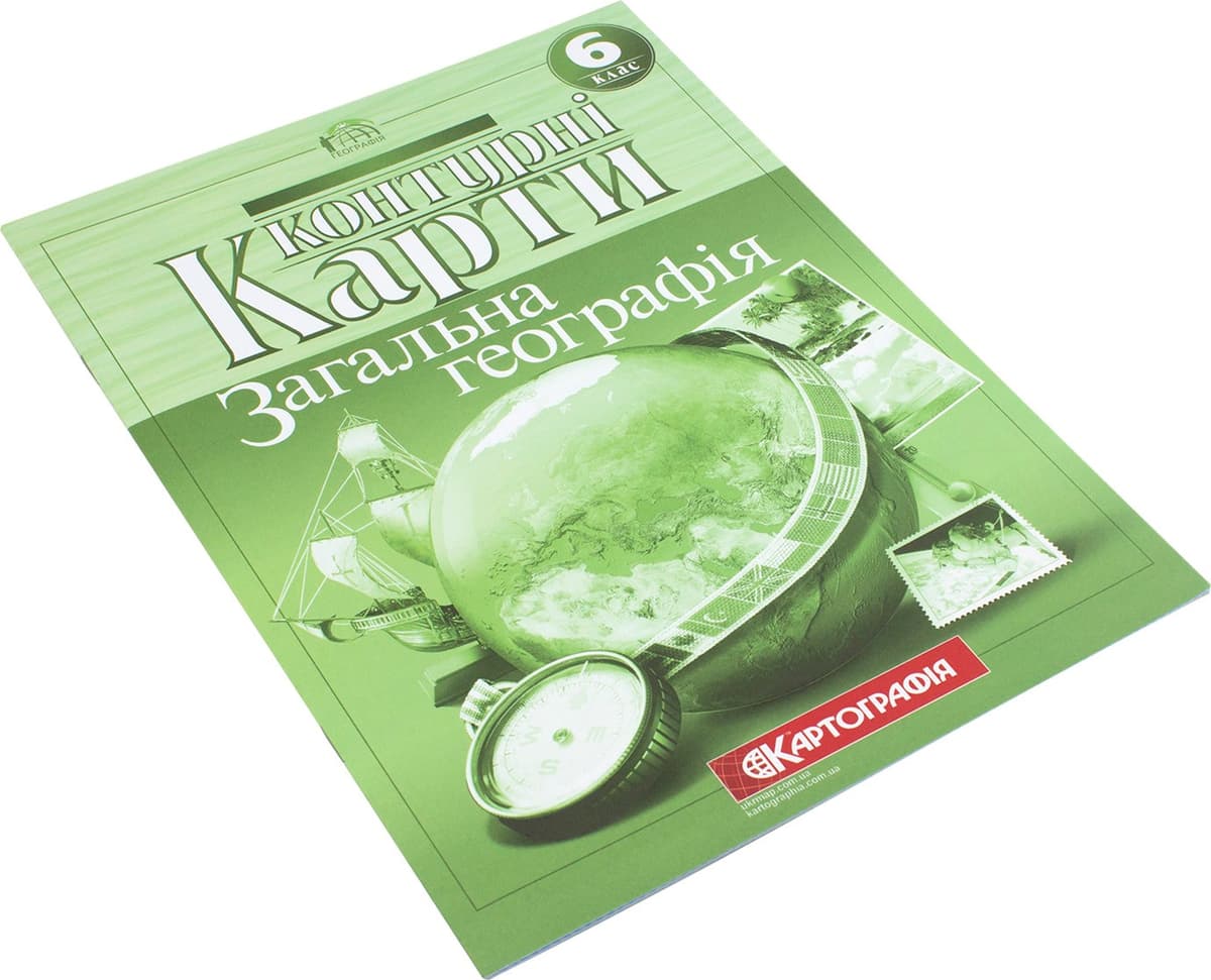 Контурна карта А4 "Загальна географія" 6кл №6310/Картографія — купити | Канцелярський Сад