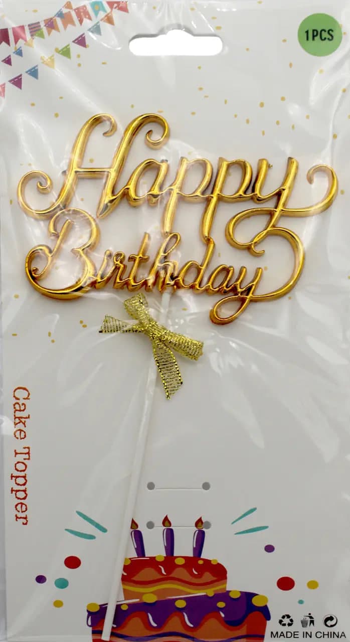 Топер для торта "Happy Birthday" золото каліграфія №16534 — фото товару | Канцелярський Сад