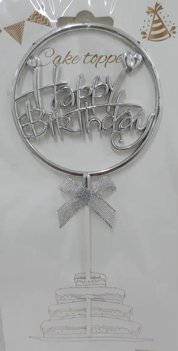 Топер для торта "Happy Birthday" срібло в колі з серцем №16528 — купити | Канцелярський Сад